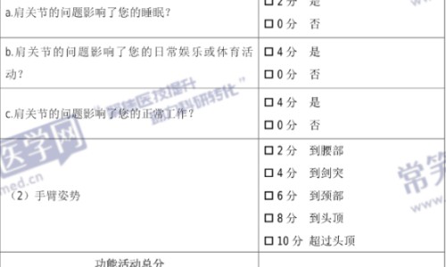 三叶青藤的食用方法、三叶青藤的功效与作用是什么 -三叶青藤的功效与作用网